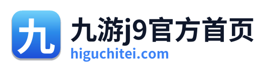 九游j9官方首页